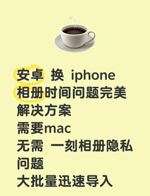 如何把苹果6s手机照片导入电脑?如何把苹果6s手机照片导入电脑里