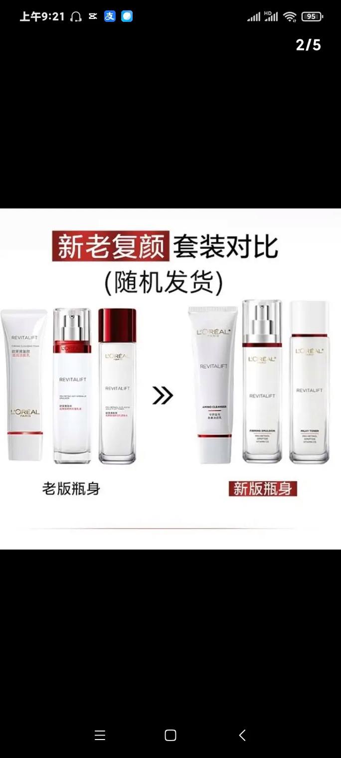 欧莱雅是什么档次的?欧莱雅是什么档次的品牌