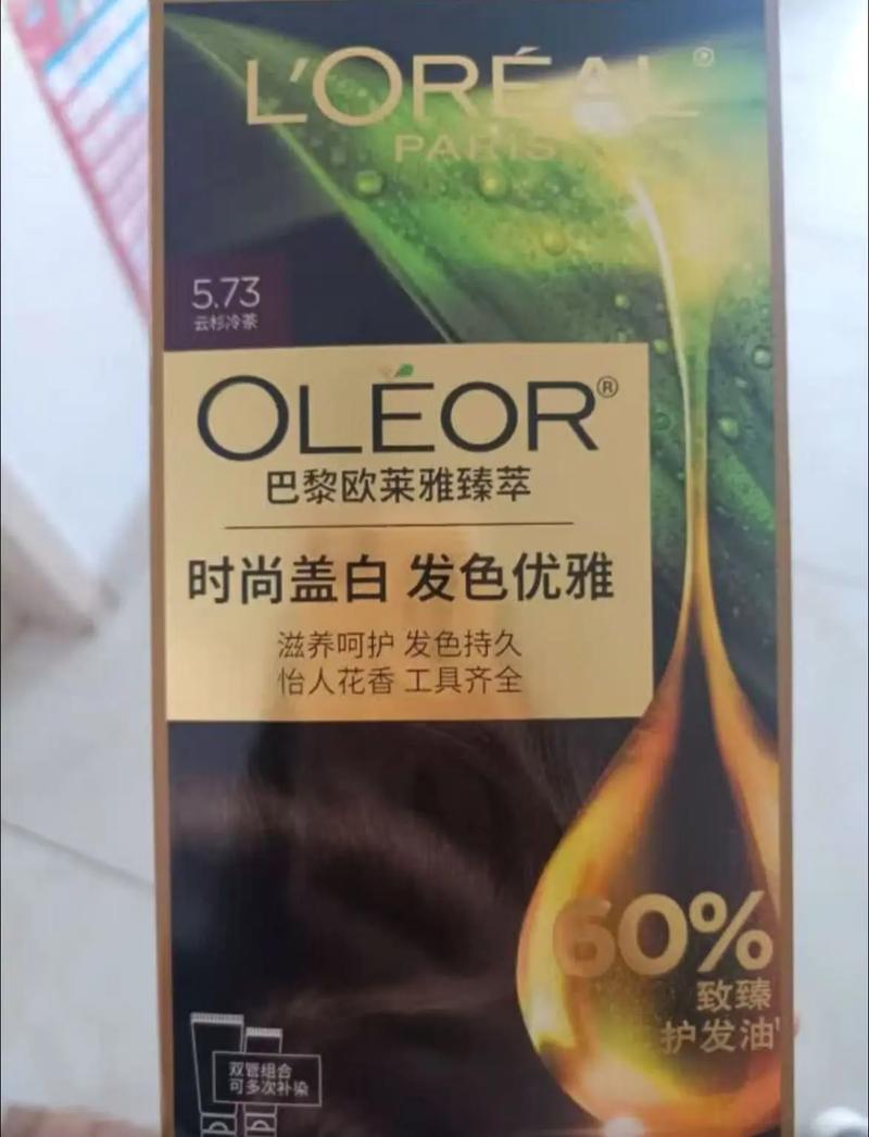 欧莱雅是什么档次的?欧莱雅是什么档次的品牌