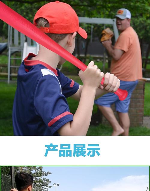 棒球棍可不可以带上火车?棒球棍可以带上火车吗?