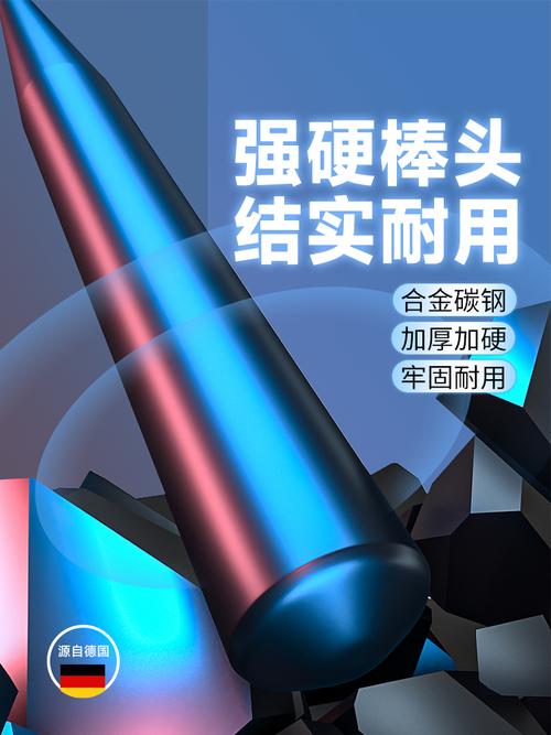 棒球棍可不可以带上火车?棒球棍可以带上火车吗?