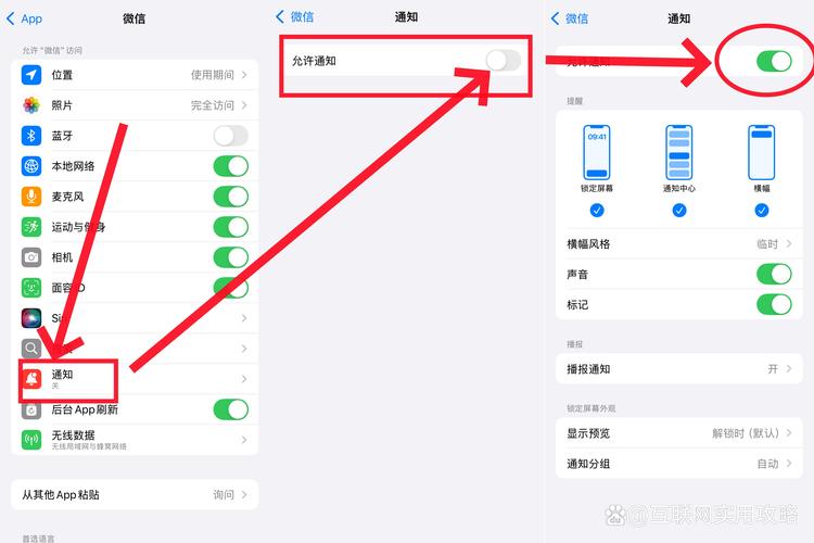 苹果6s微信语音说不了怎么回事儿?苹果6s微信语音没有声音怎么回事