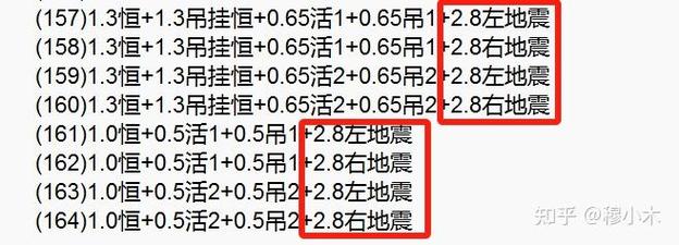 抗震构件与非抗震构件规范?抗震和不抗震构件区分