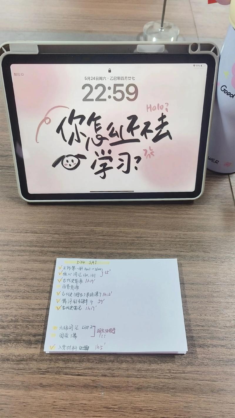 考研自己在家备考?在家备战考研