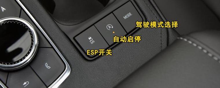 开没有esp的车要注意什么