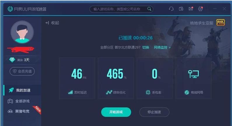 玩绝地求生那个游戏加速器好用?绝地求生哪个加速器好点