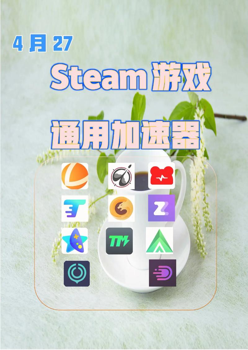 玩绝地求生那个游戏加速器好用?绝地求生哪个加速器好点