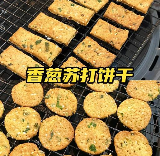 烤饼干冒油能拿出来吗?烤饼干冒油能拿出来吗视频