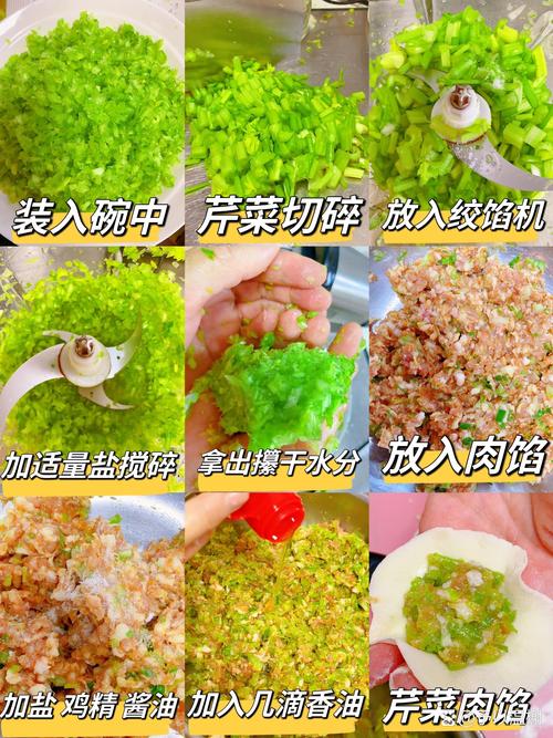 芹菜叶能做饺子馅吗??芹菜叶能做饺子馅吗