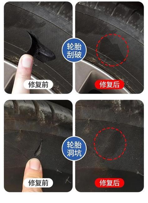 电焊胶能粘轮胎吗