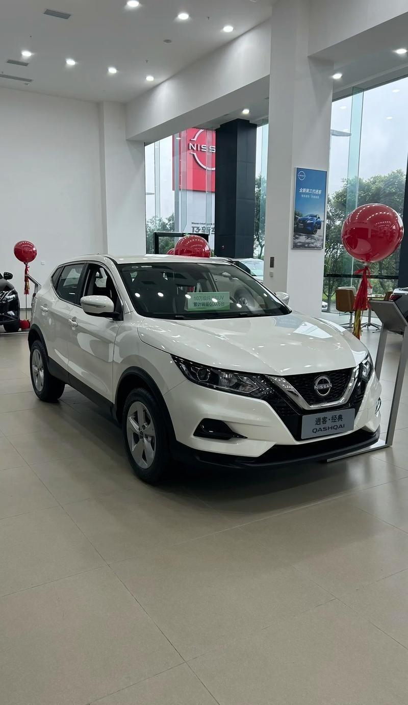 日产逍客有多重?