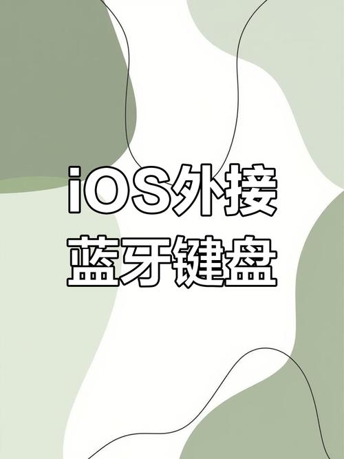 苹果电脑中的蓝牙在哪?苹果电脑蓝牙在哪儿