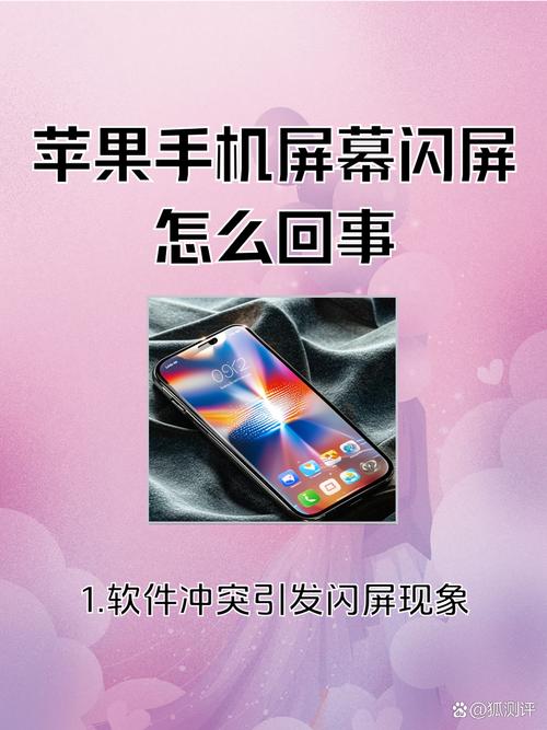 苹果触摸屏不好使了?苹果触摸屏不好使了怎么回事