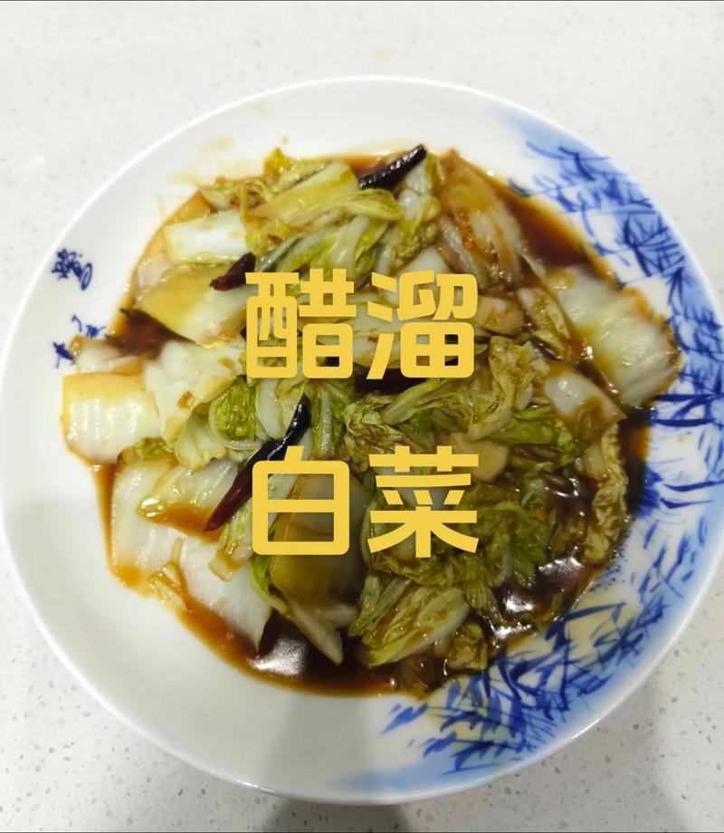 开胃的家常菜及做法?开胃简单的家常菜