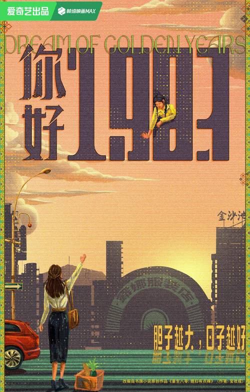 重生文发家致富又有点肉的文?重生发家致富的女主文