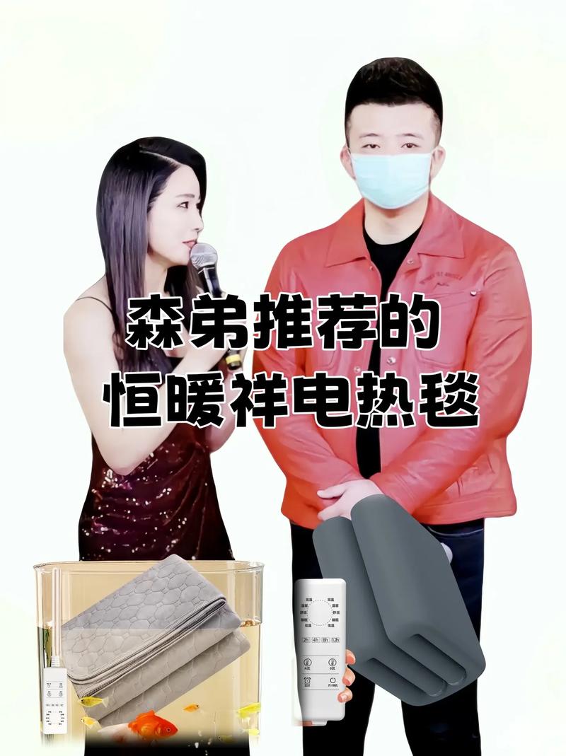 电热毯加热可以除螨虫吗?电热毯加热能杀死螨虫吗