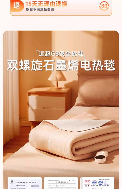 电热毯加热可以除螨虫吗?电热毯加热能杀死螨虫吗