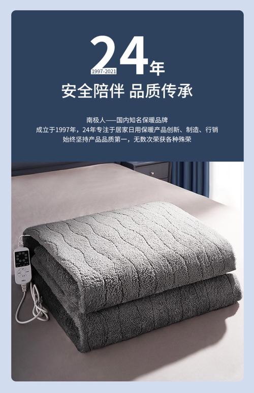 电热毯加热可以除螨虫吗?电热毯加热能杀死螨虫吗