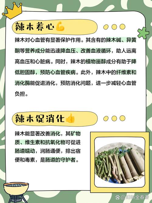 吃辣木籽味道苦怎么办?吃辣木籽很苦还能继续吃吗