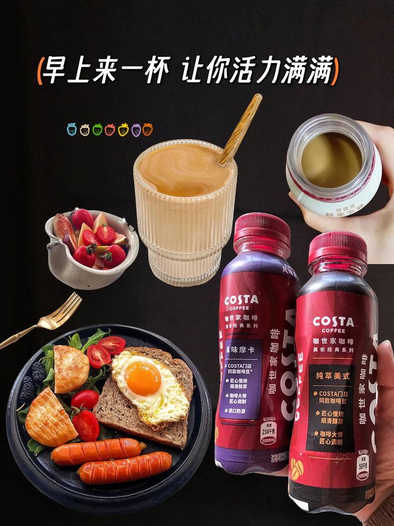 瓶装咖啡饮料有哪些?瓶装咖啡好不好