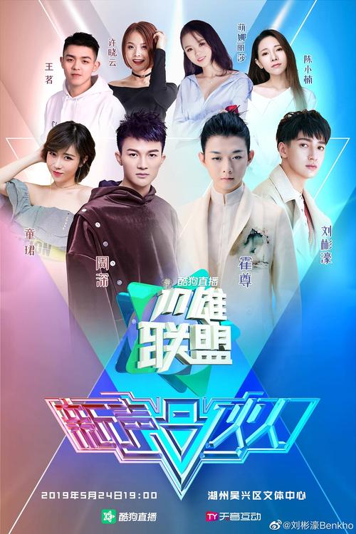 酷狗约会约月光窍门?酷狗约会月光技巧