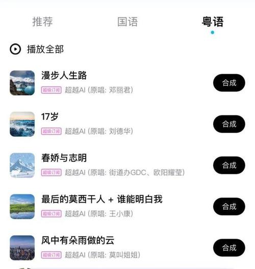 酷狗约会约月光窍门?酷狗约会月光技巧
