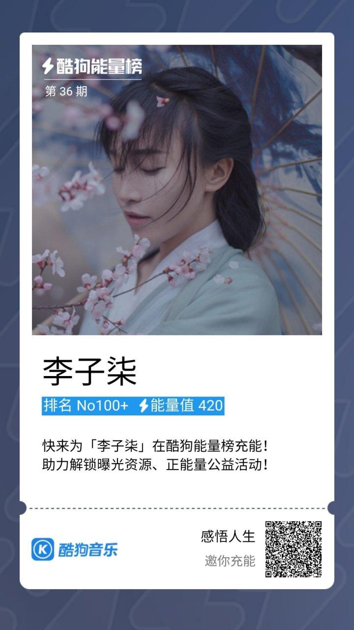 酷狗约会约月光窍门?酷狗约会月光技巧