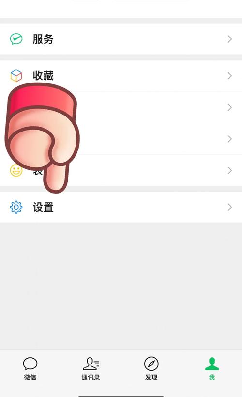 苹果手机微信气泡怎么换***?iphone微信气泡怎么设置