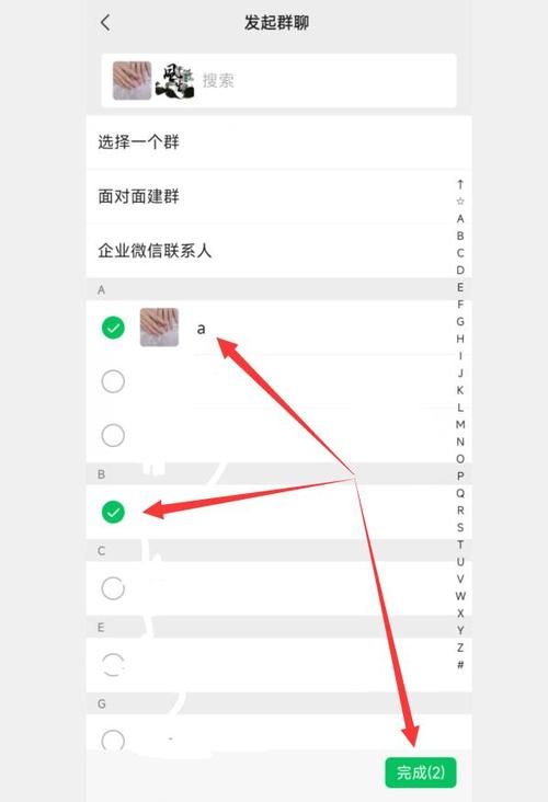 苹果手机微信怎样建群一个的群?苹果手机微信建个群怎么操作