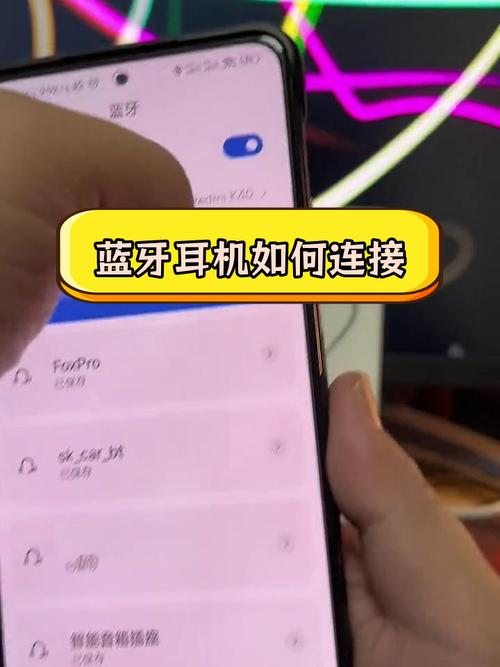 蓝牙配对后怎么联网?蓝牙配对后怎么联网的