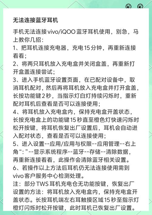 蓝牙配对后怎么联网?蓝牙配对后怎么联网的