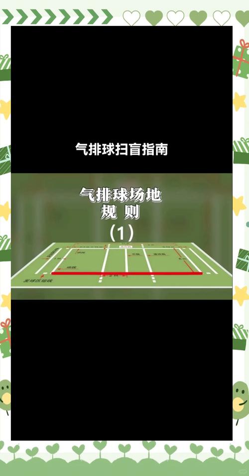 排球飘球技术的飘球的成因是什么?排球飘球击球点