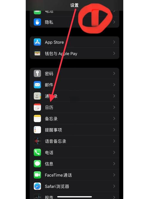 苹果手机怎么调年月?苹果手机如何调年份