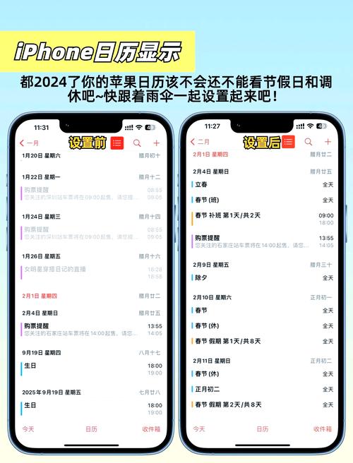 苹果手机怎么调年月?苹果手机如何调年份