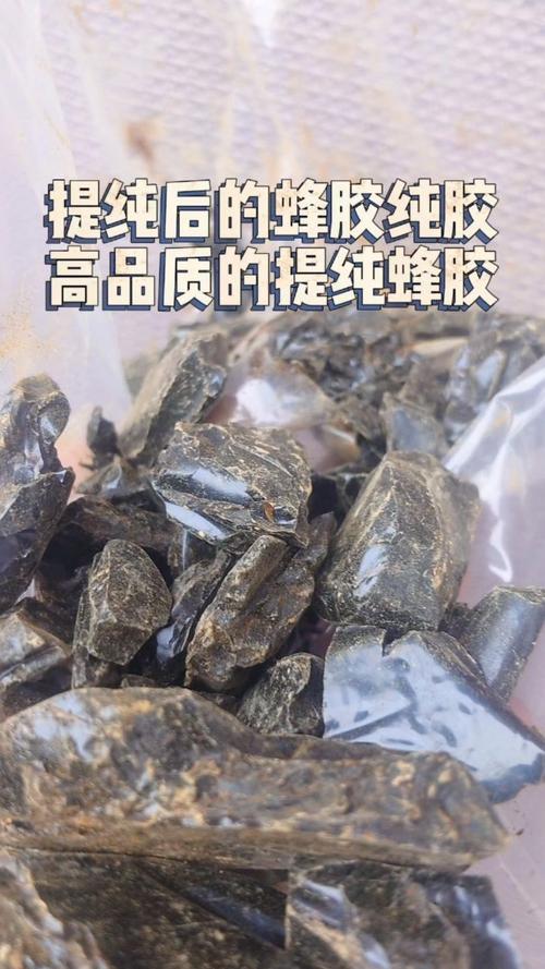 蜂胶是怎么生产出来的?蜂胶是怎样生产出来的?