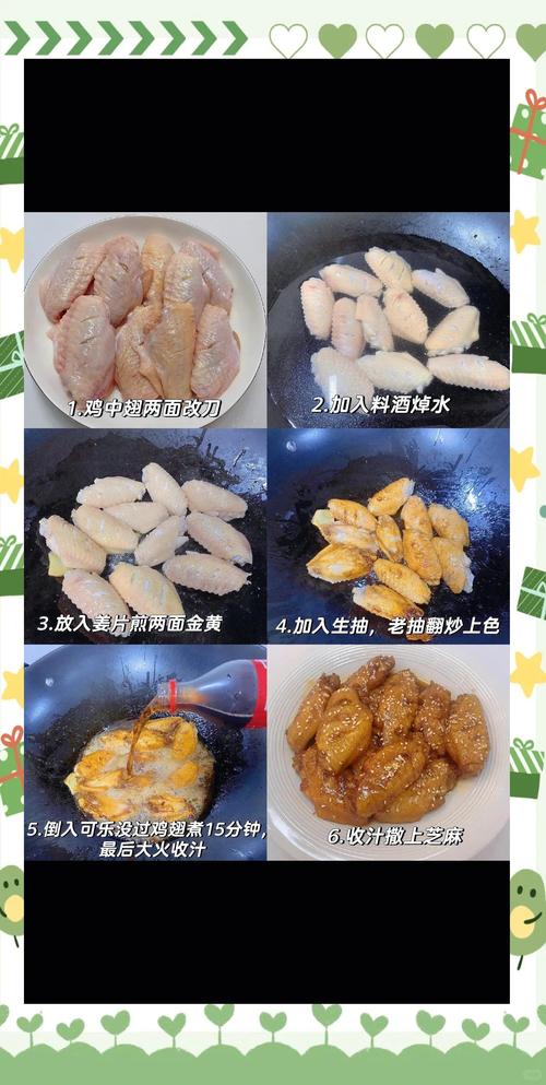 可乐鸡翅炖的时候锅里起沫?可乐鸡翅炖的时候锅里起沫怎么回事