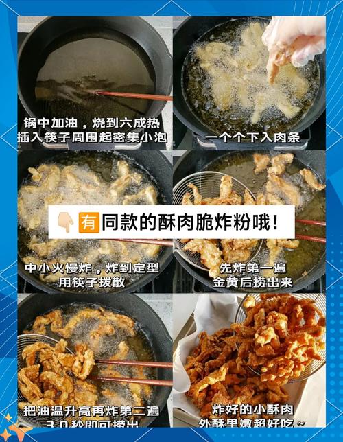 低筋面粉可以炸东西吗??低筋面粉用来炸好不好吃