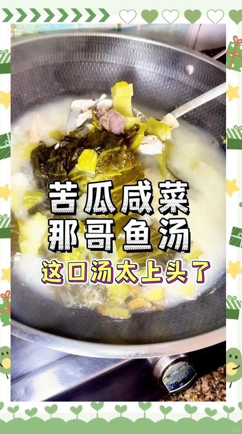 苦瓜可以和鱼一起吃了怎么办?请问苦瓜和鱼能不能一起吃