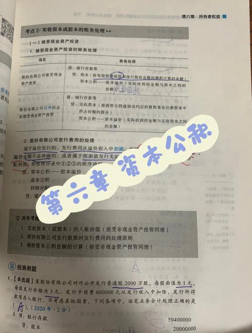 请问一下资本公积的定义?资本公积的定义和主要来源是什么?