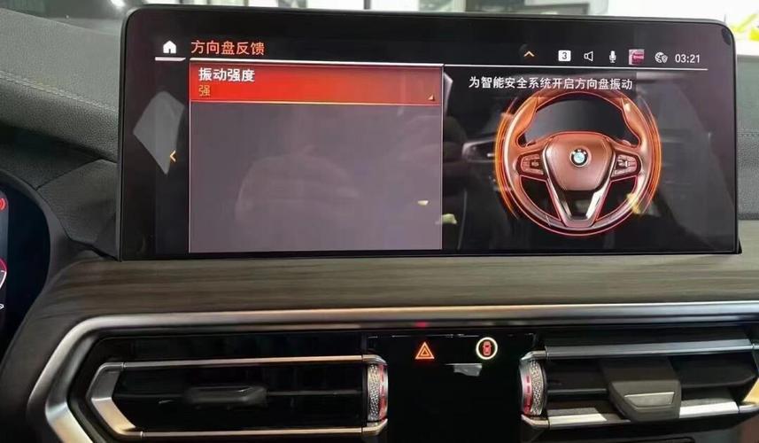 宝马的变道辅助系统(盲点辅助)