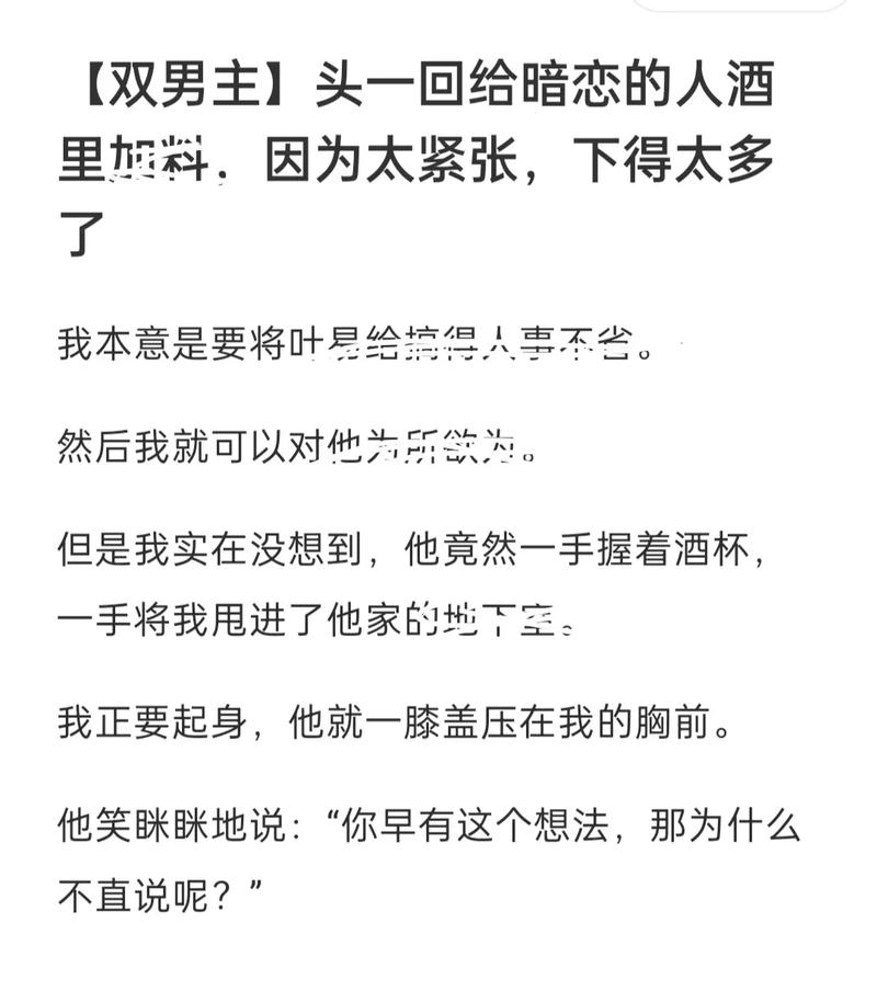 求好看温馨的言情小说腹黑男主文?经典言情好文强烈推荐 男主腹黑