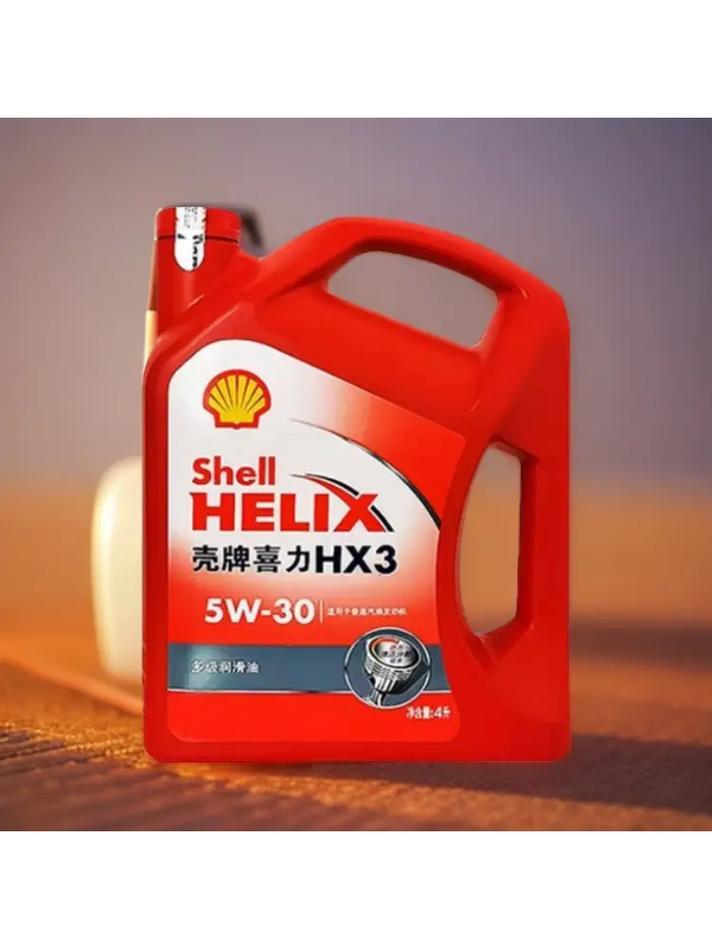 壳牌红壳怎么样?