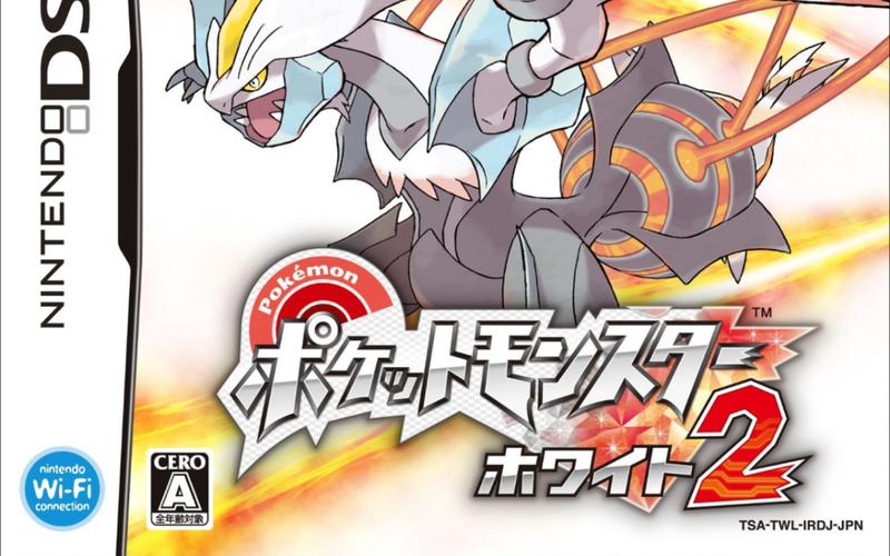 口袋妖怪白2宠物分布?口袋妖怪白2主宠