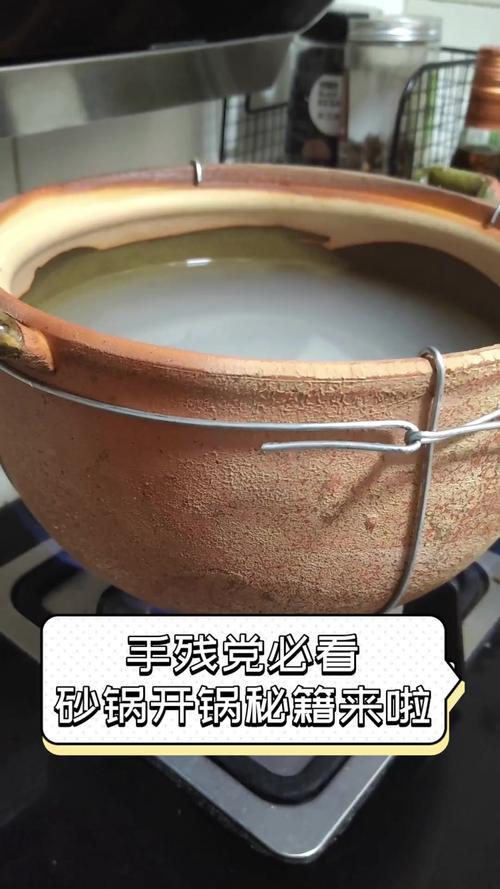 怎么预防砂锅开裂?怎么预防砂锅开裂现象