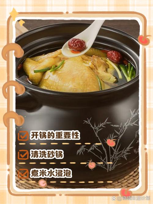 怎么预防砂锅开裂?怎么预防砂锅开裂现象