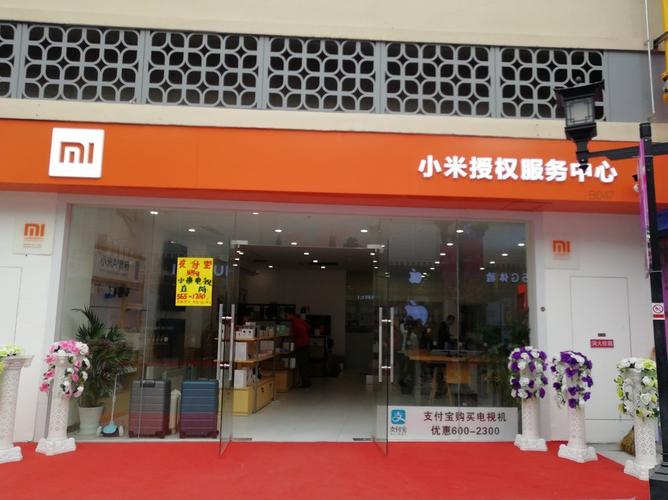 襄阳市小米授权服务中心?襄阳市小米授权服务中心地址