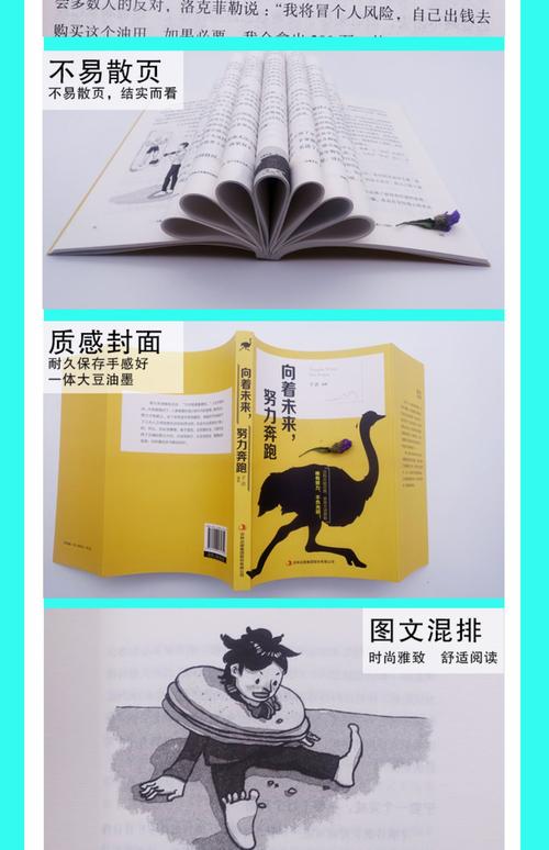 从未来回来的小说?从未来回来的人
