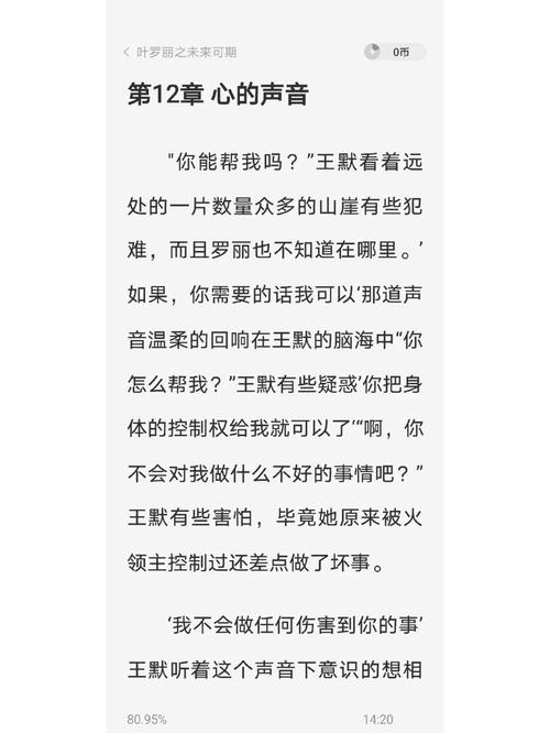 从未来回来的小说?从未来回来的人