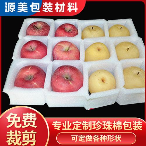 苹果塑料网状泡沫包装?苹果的包装泡沫塑料的妙用