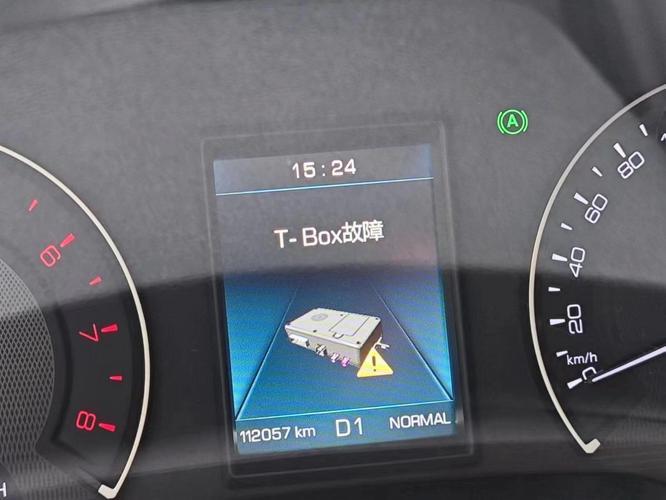 tbox故障是什么意思要多少钱